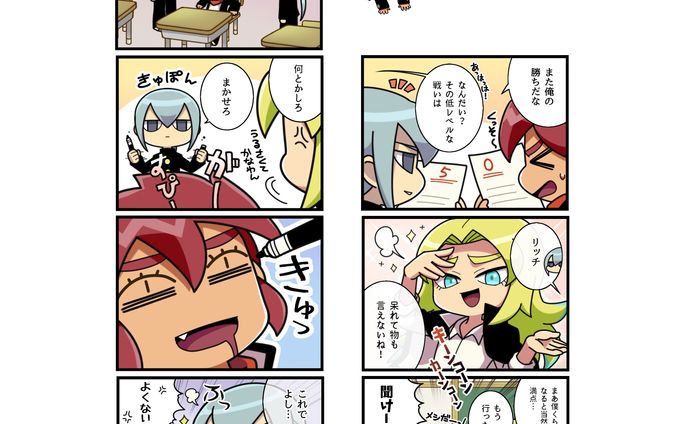 漫画「熱血くんとクールくん」サンプル