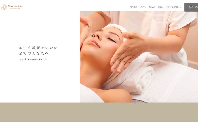 WEBサイト