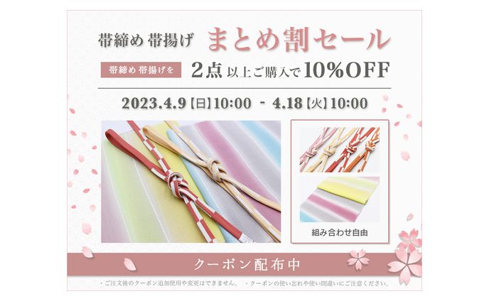 バナー_あすかや様