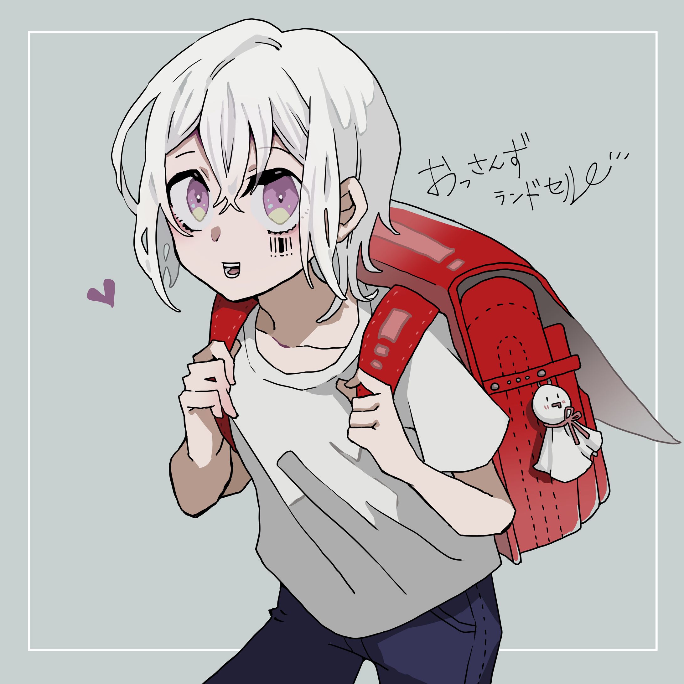 おっさんずランドセルまふまふ-1