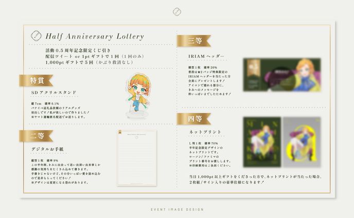 繕衣みなり-EVENT MENU DESIGN