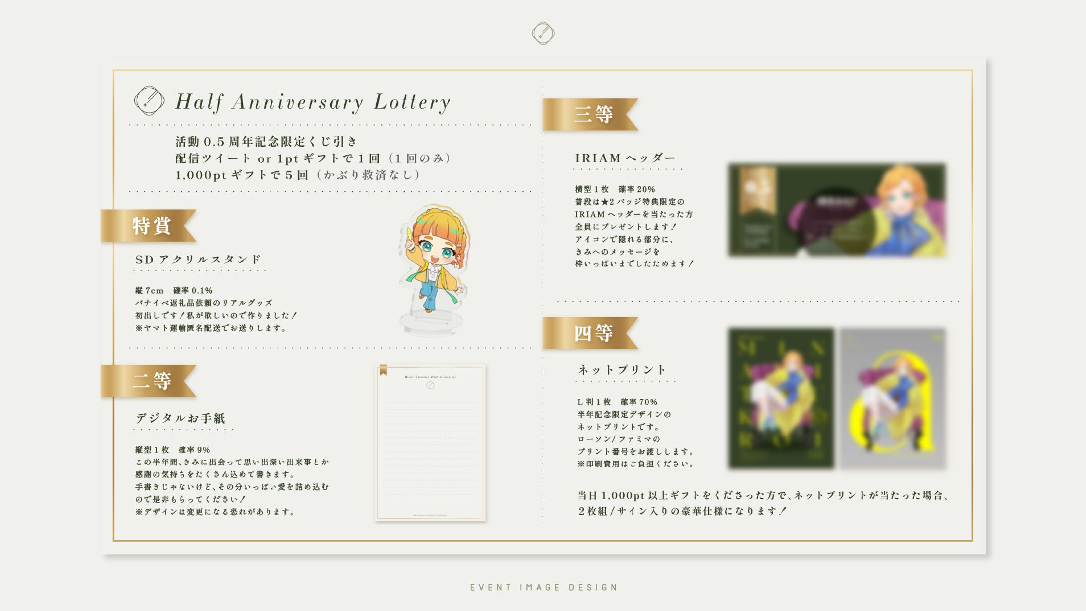 繕衣みなり-EVENT MENU DESIGN-1