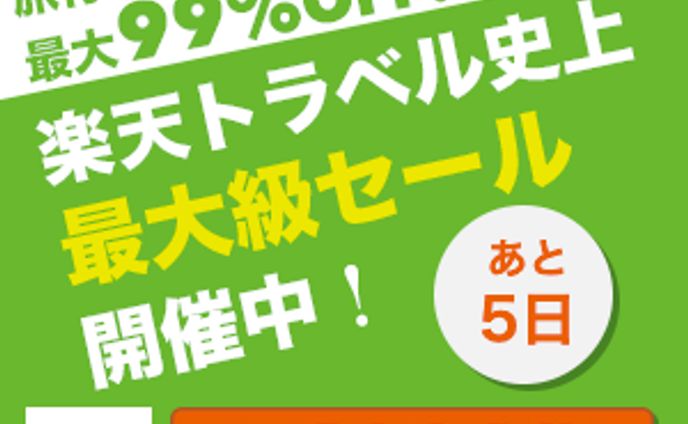 配信用背景、トレース