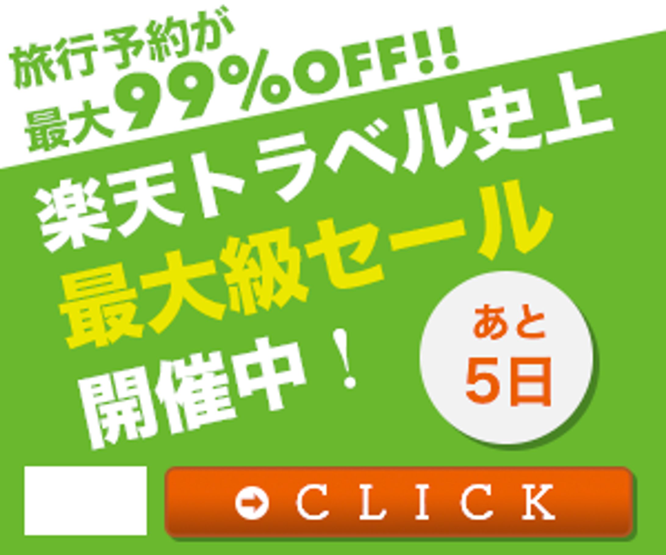 トレース１-1