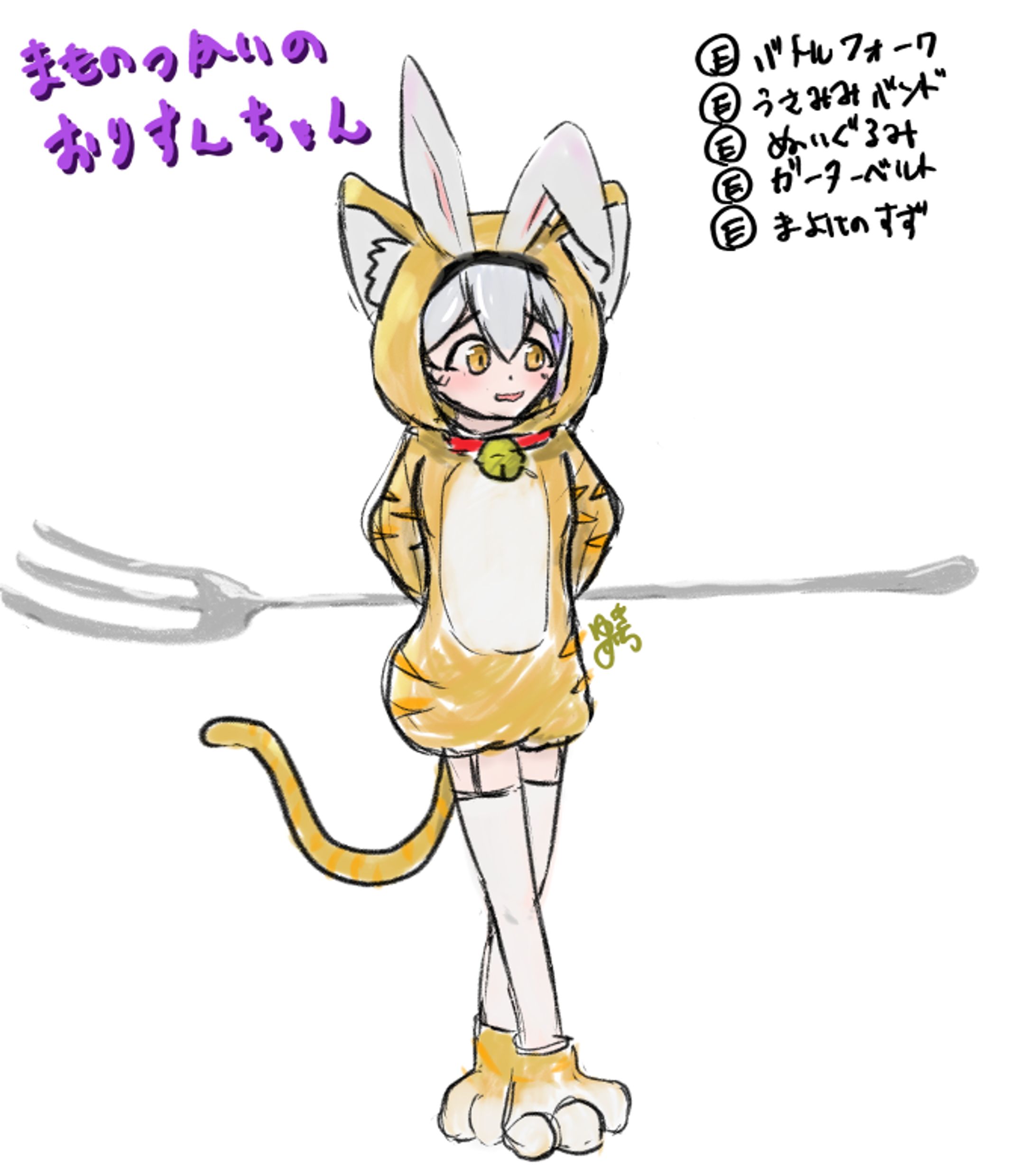 つめこみおりすんちゃん20241127-1