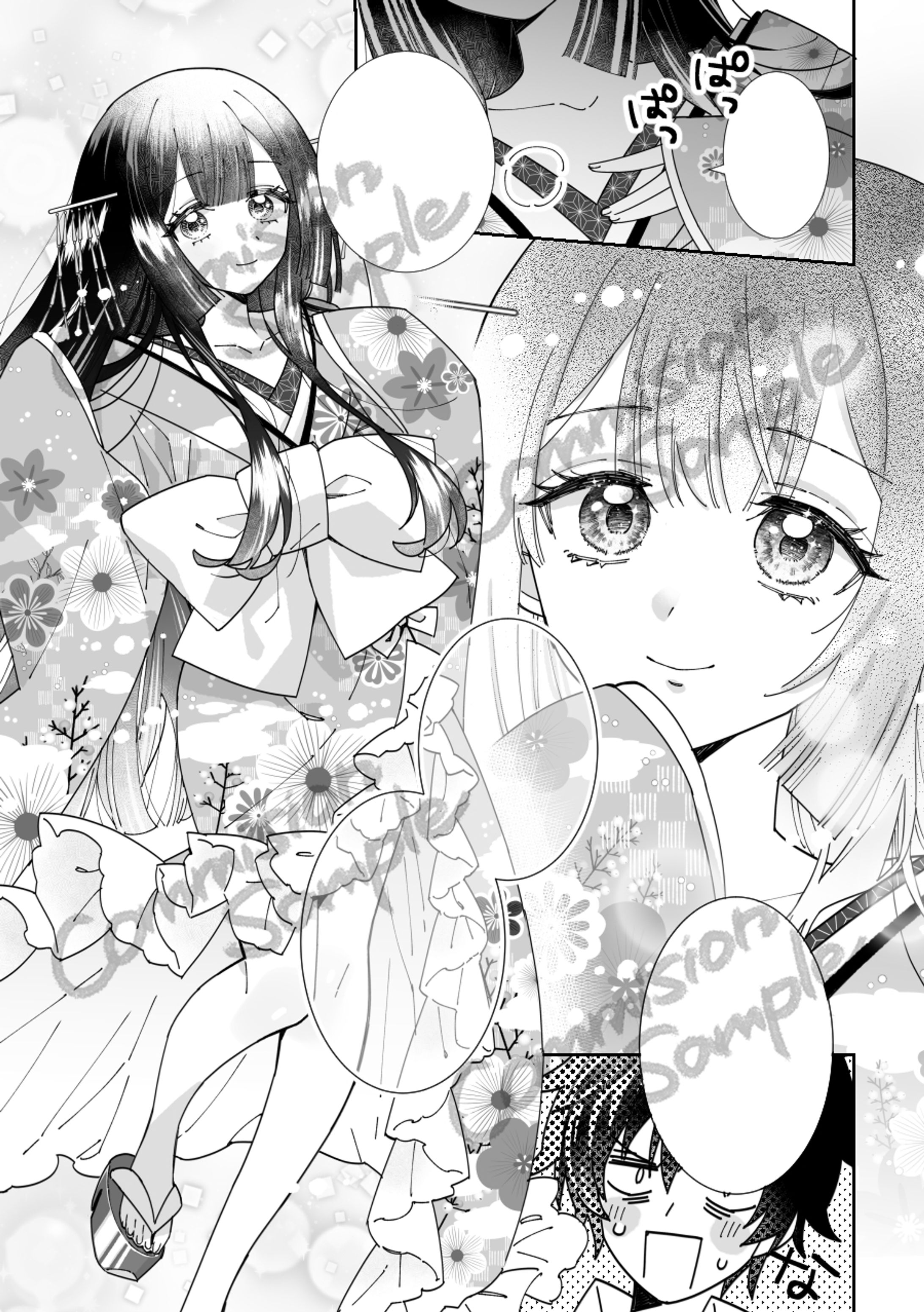 【ご依頼】漫画-1