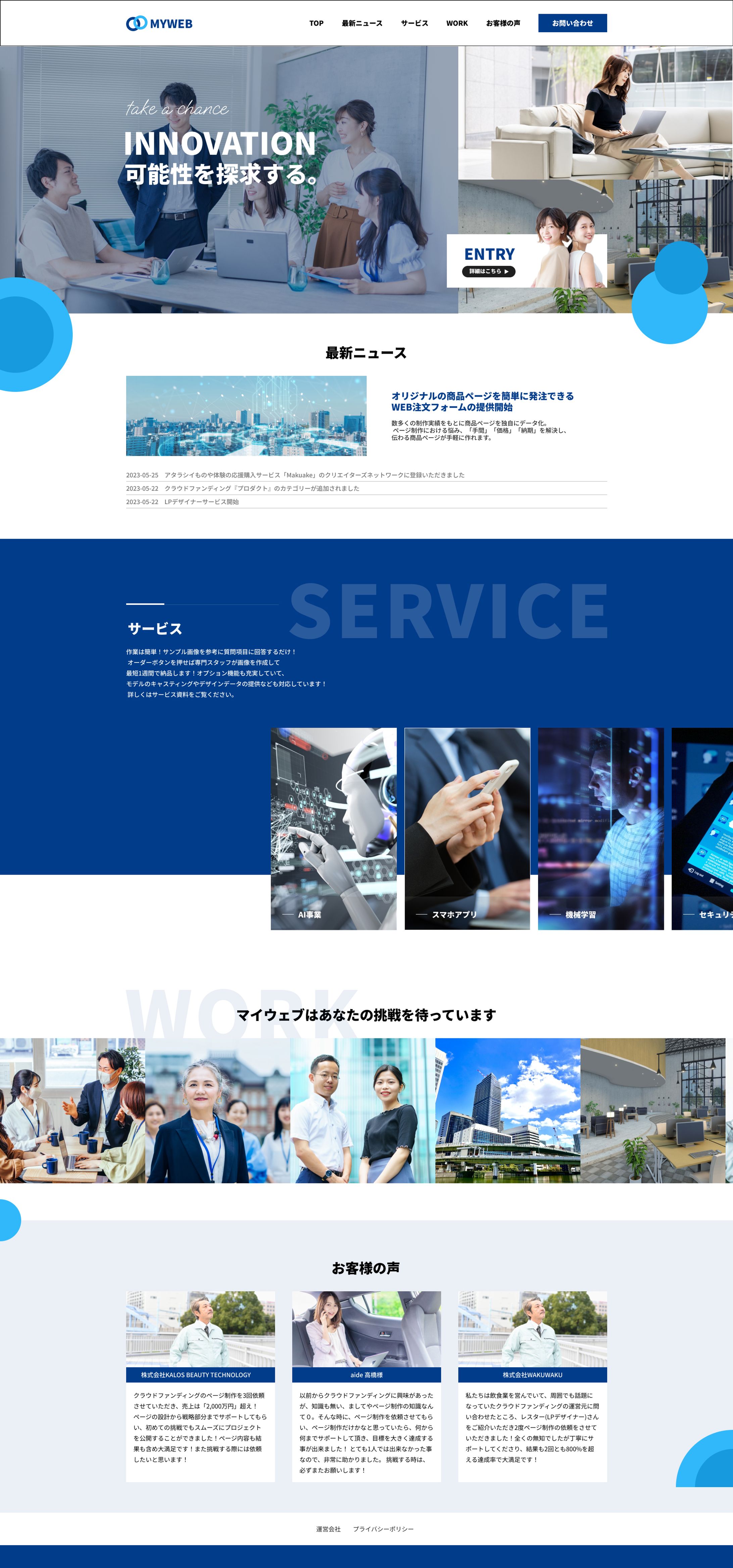 MYWEB LP-1