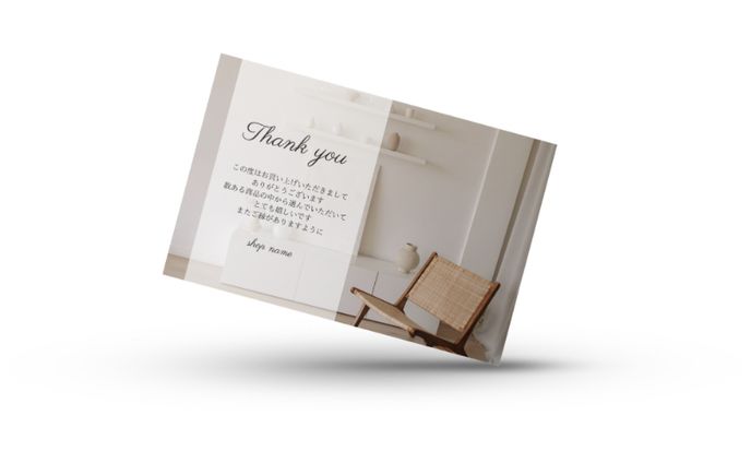 Thanks card