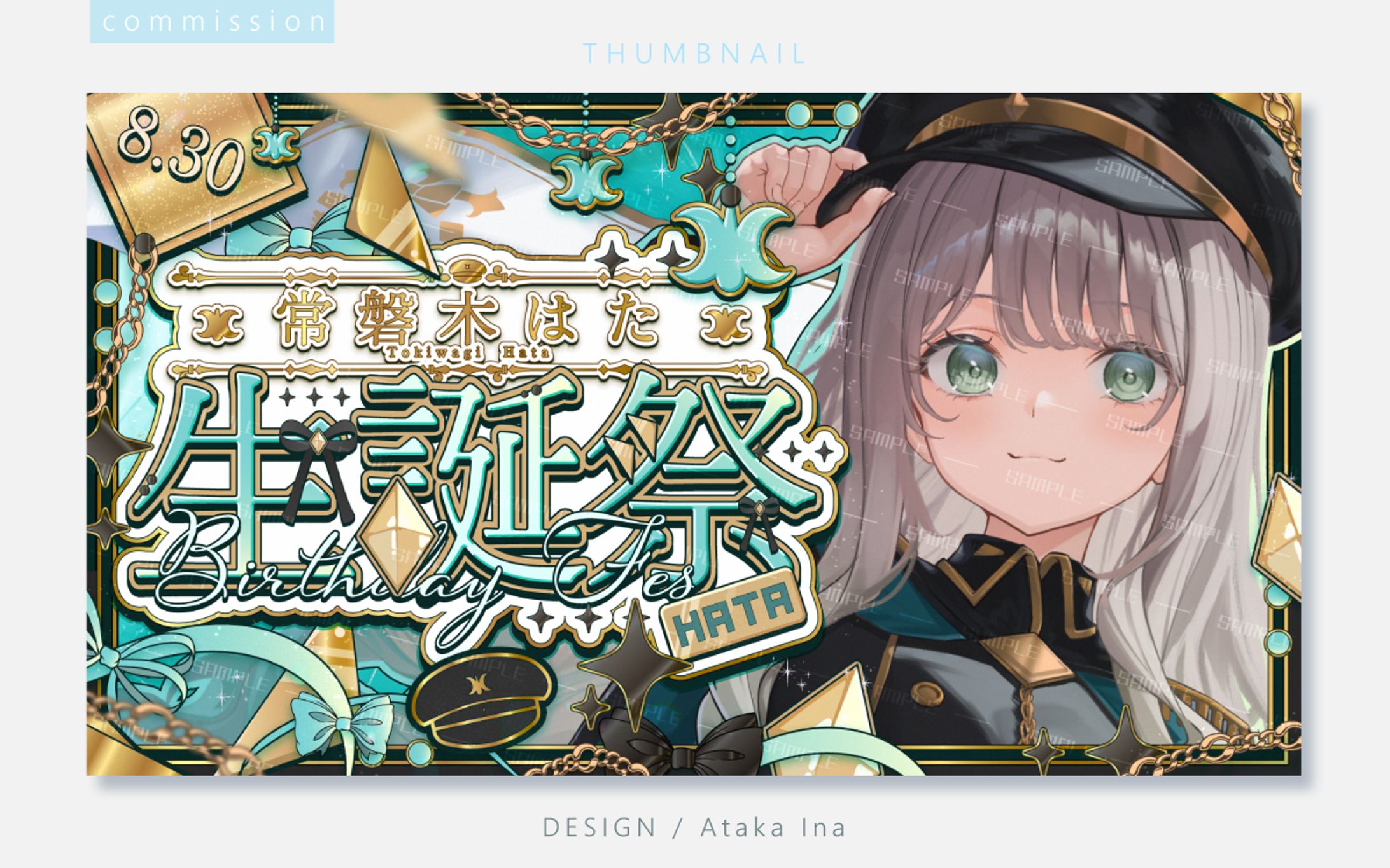 〖 サムネイル 〗常磐木はた様-1