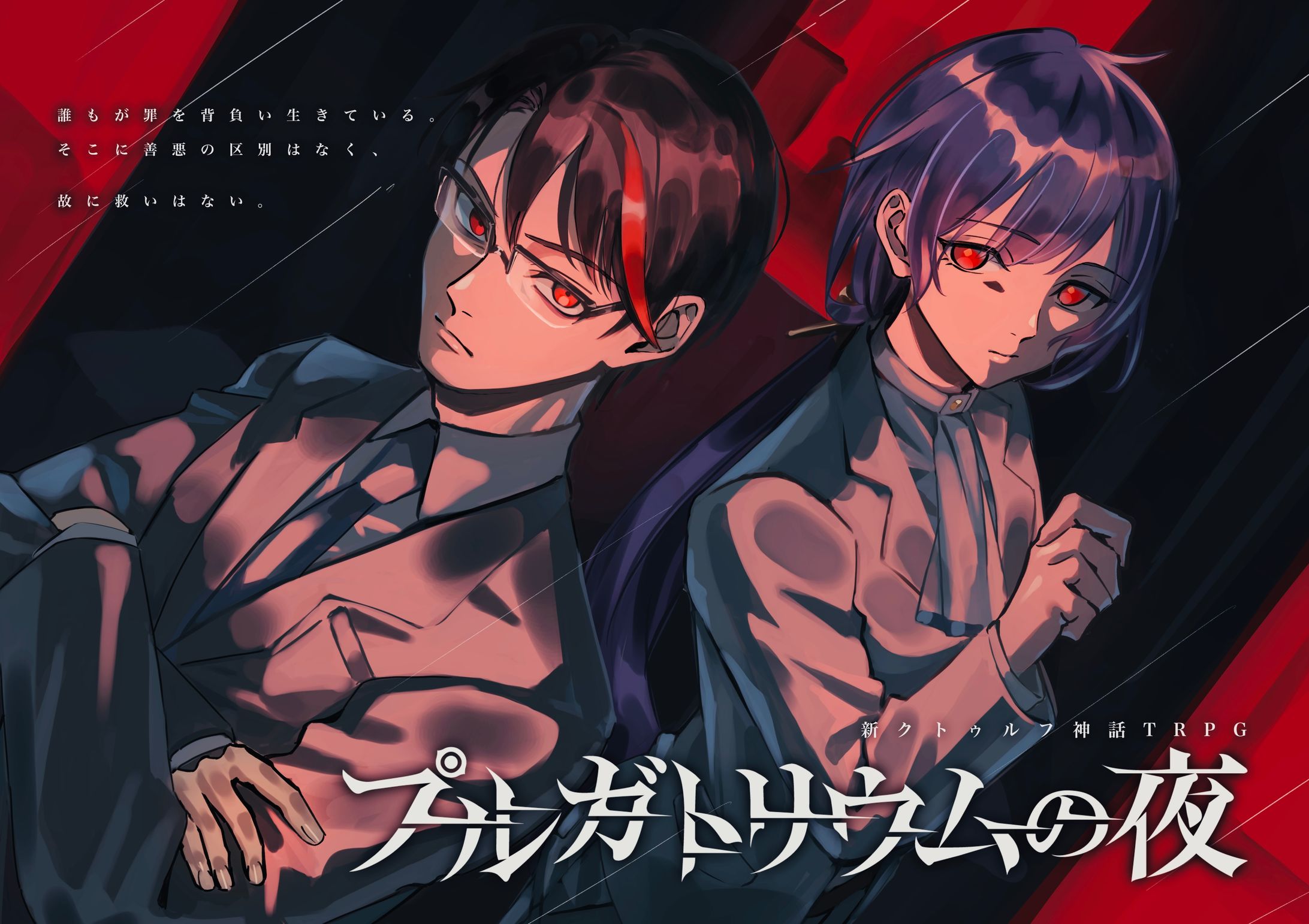 ChroNoiR、1stミニアルバムのジャケット＆特典ビジュアルを公開