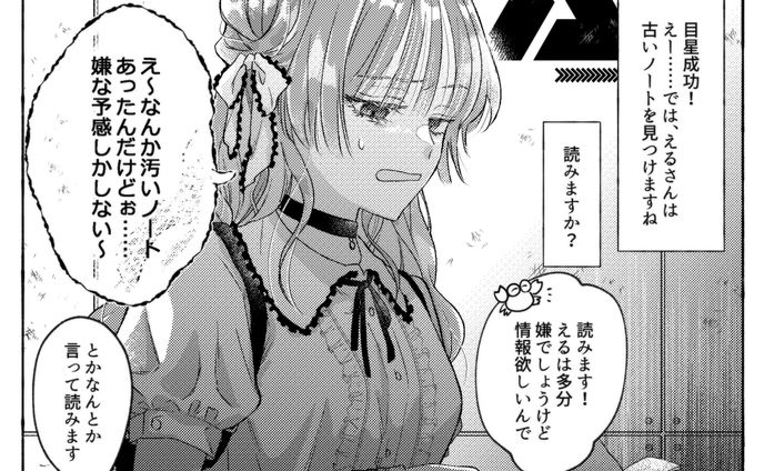 poetry、sd・漫画調