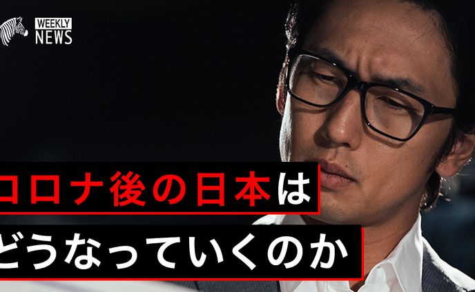 【サムネイル】ビジネス・ニュース系