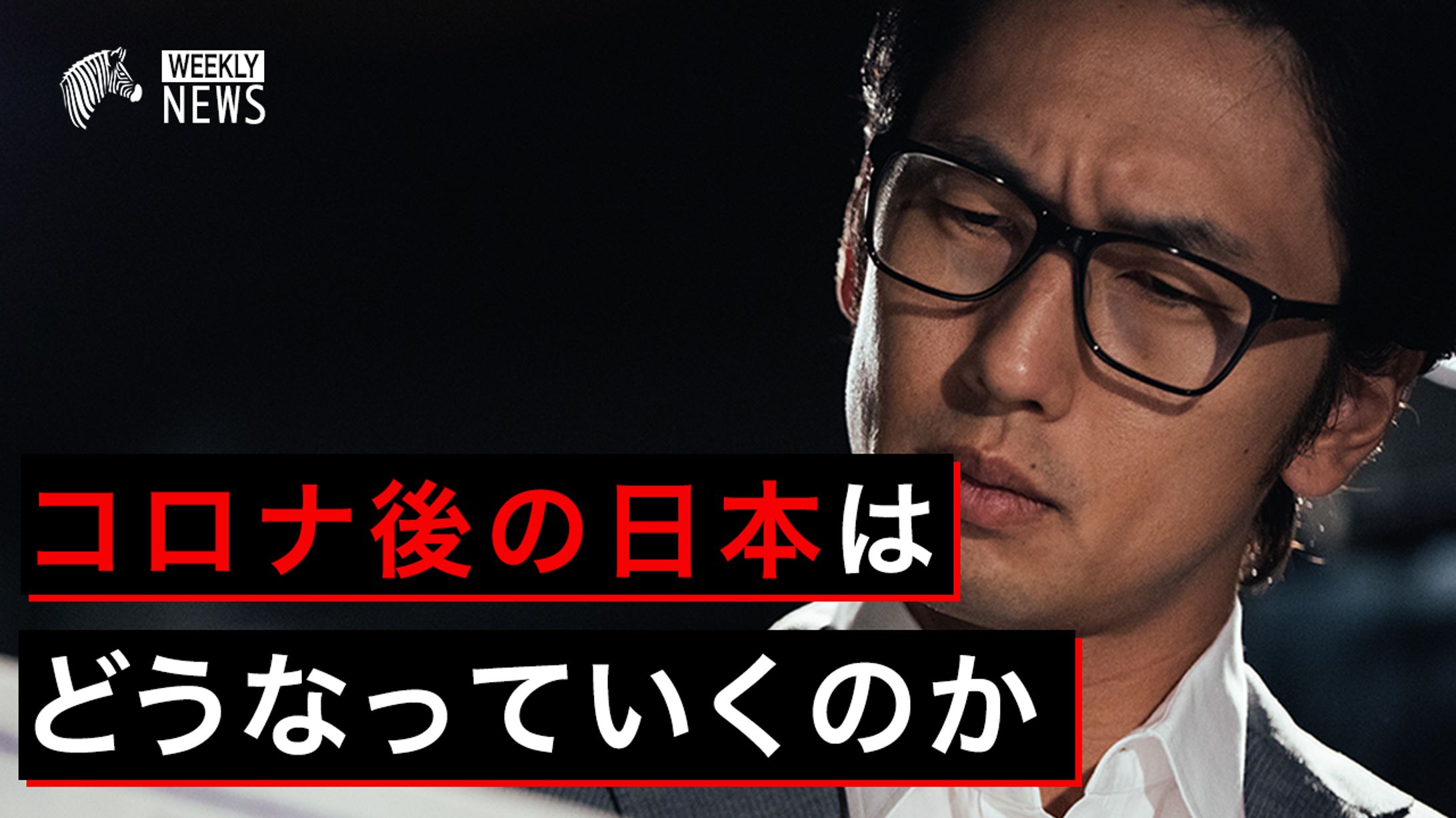 【サムネイル】ビジネス・ニュース系-1