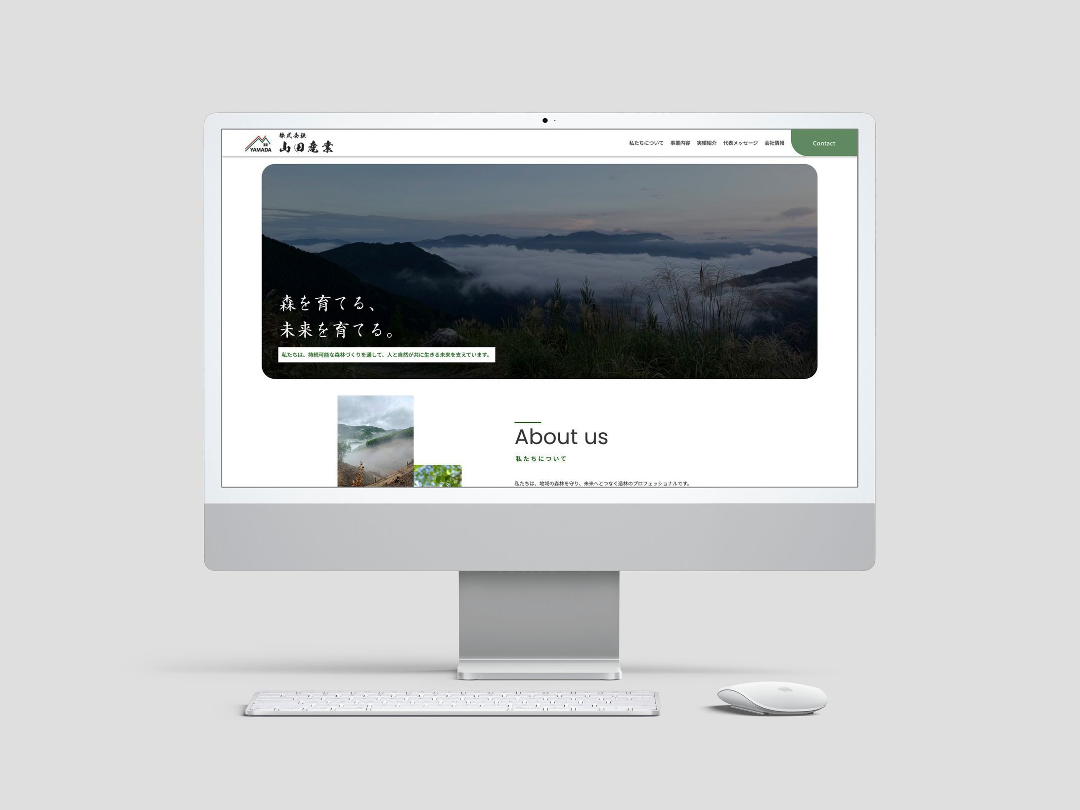 【WEB】山田産業さまサイト-1