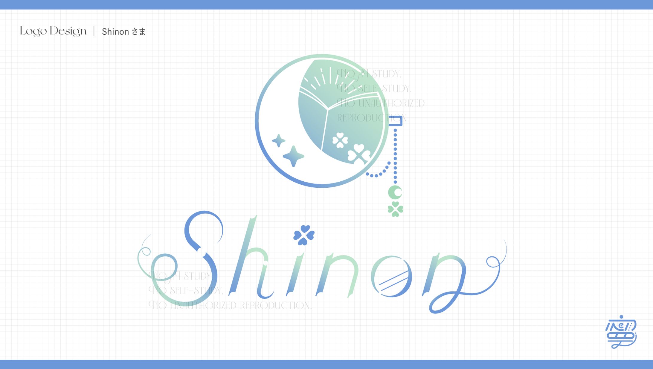 Shinonさまお名前・シンボルロゴ-1