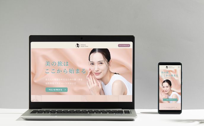 美容サロンLP 