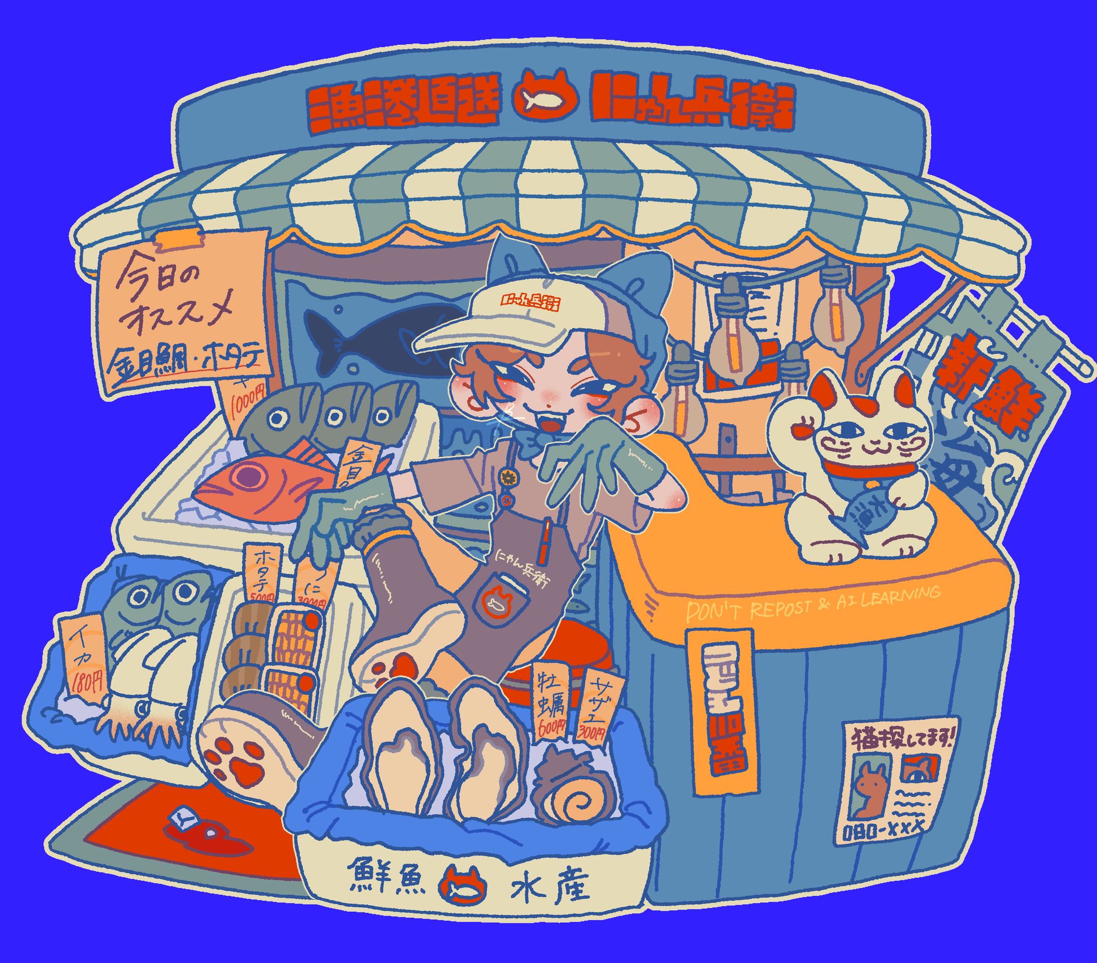 漁港直送😺にゃん兵衛-1