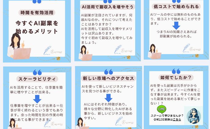 twitter、生活