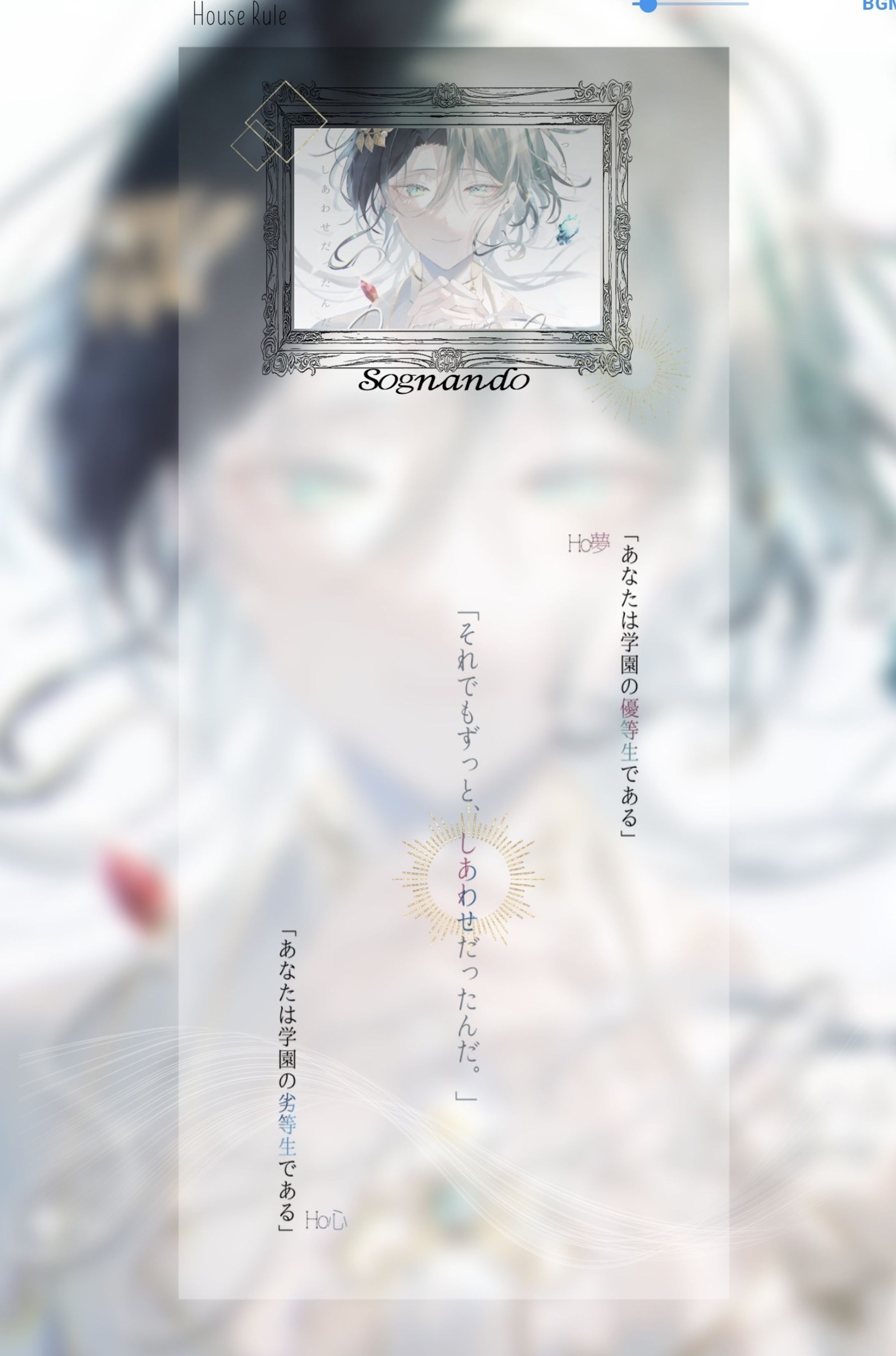 CoC　sognando-ソニャンド　ココフォリア部屋-1