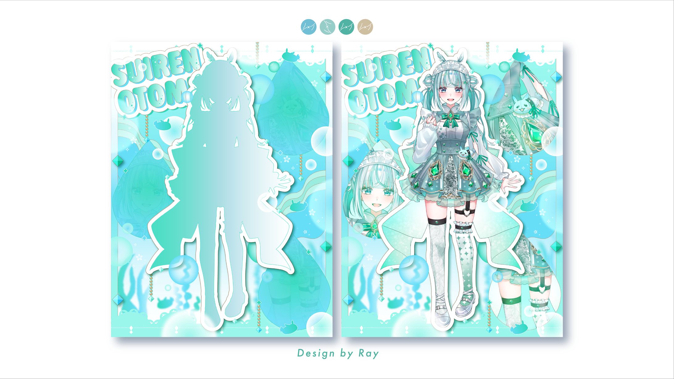 【プロフィール画像】翠恋おとめ さま-1