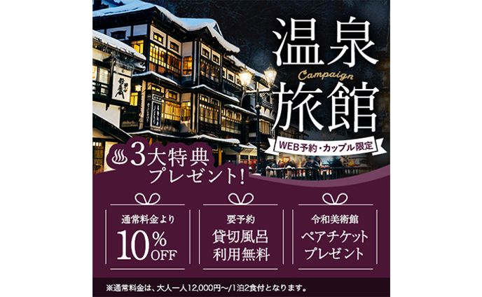 バナー