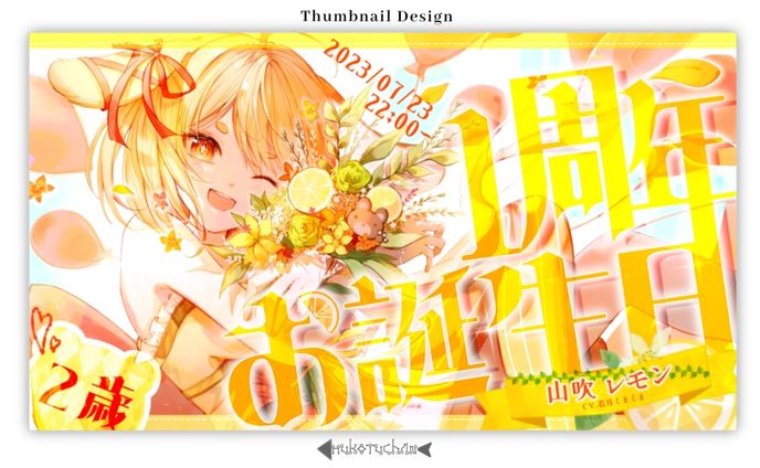 THUMBNAIL DESIGN/山吹レモン・若月くまくま