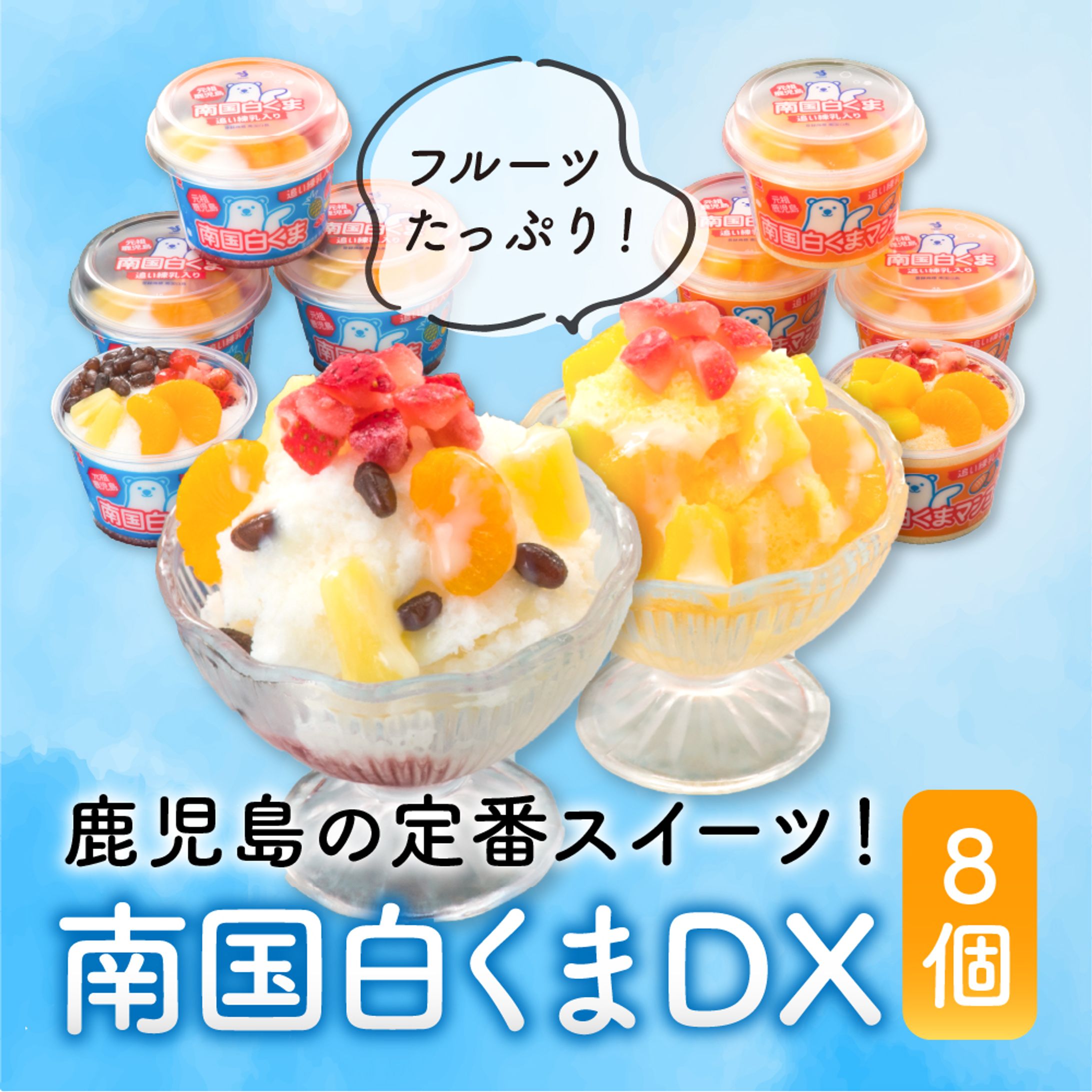 ECバナー-1