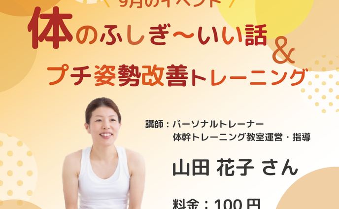 チラシ、hip hop