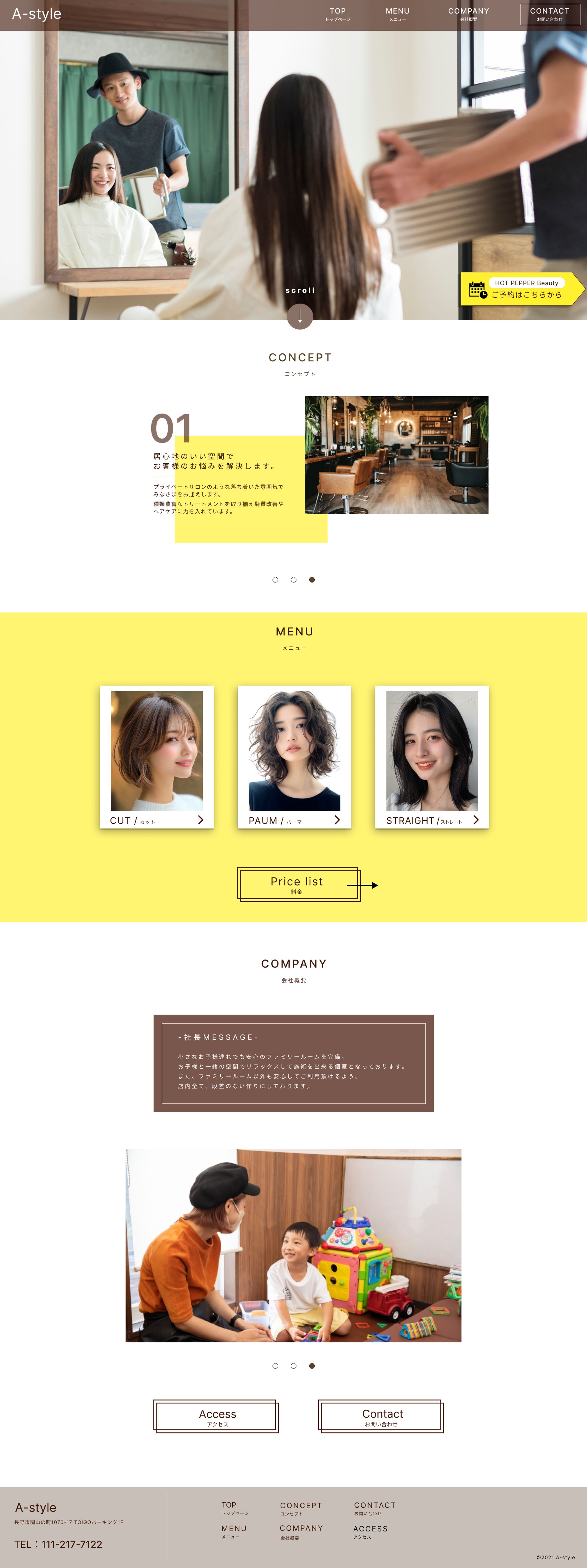 ホームページ：ヘアサロンA –style-1