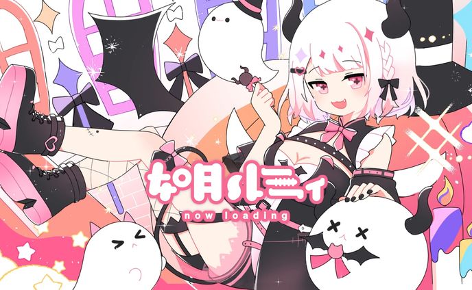 ロゴ、イマーシブ映像