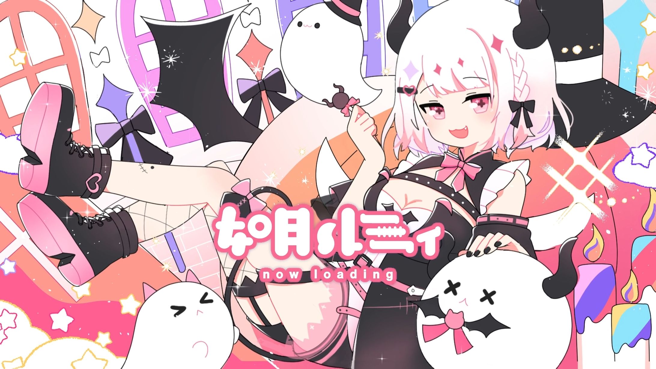 如月ルミィ　ロゴマーク・配信OP映像-1