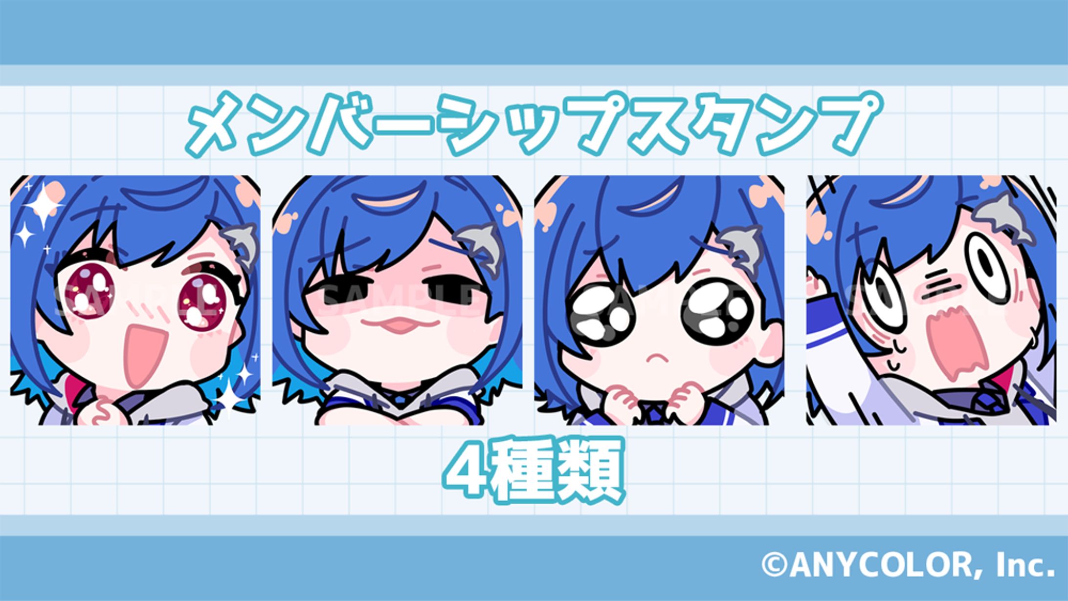 メンバーシップスタンプ｜西園チグサ-1