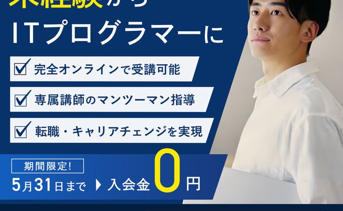 【架空】バナー：キャリアアップ
