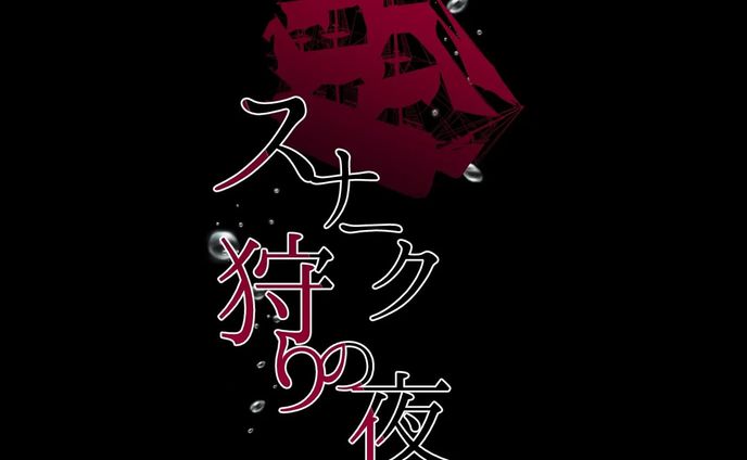 イラストレーター、漫画、待機画面