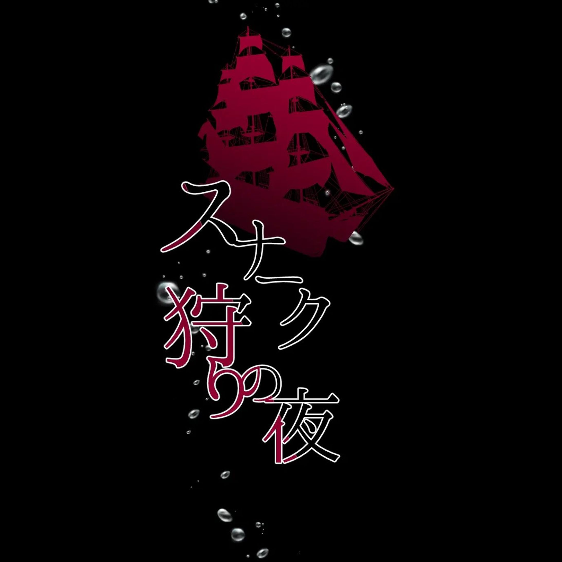 TRPG タイトルロゴ-1