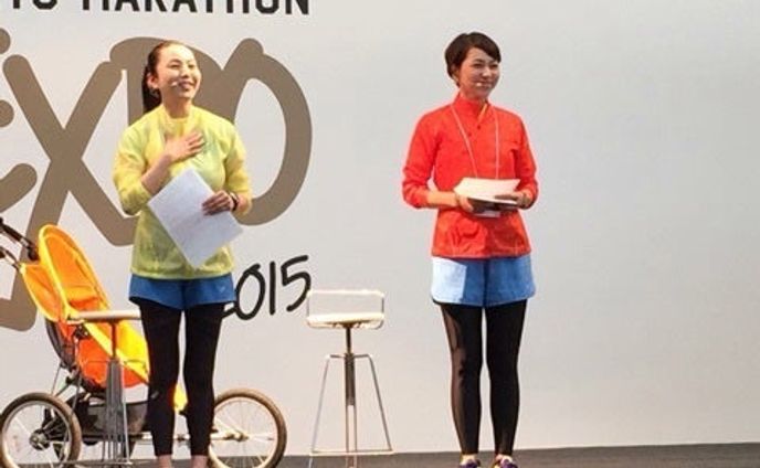 2015年2月 東京マラソン2015EXPO 