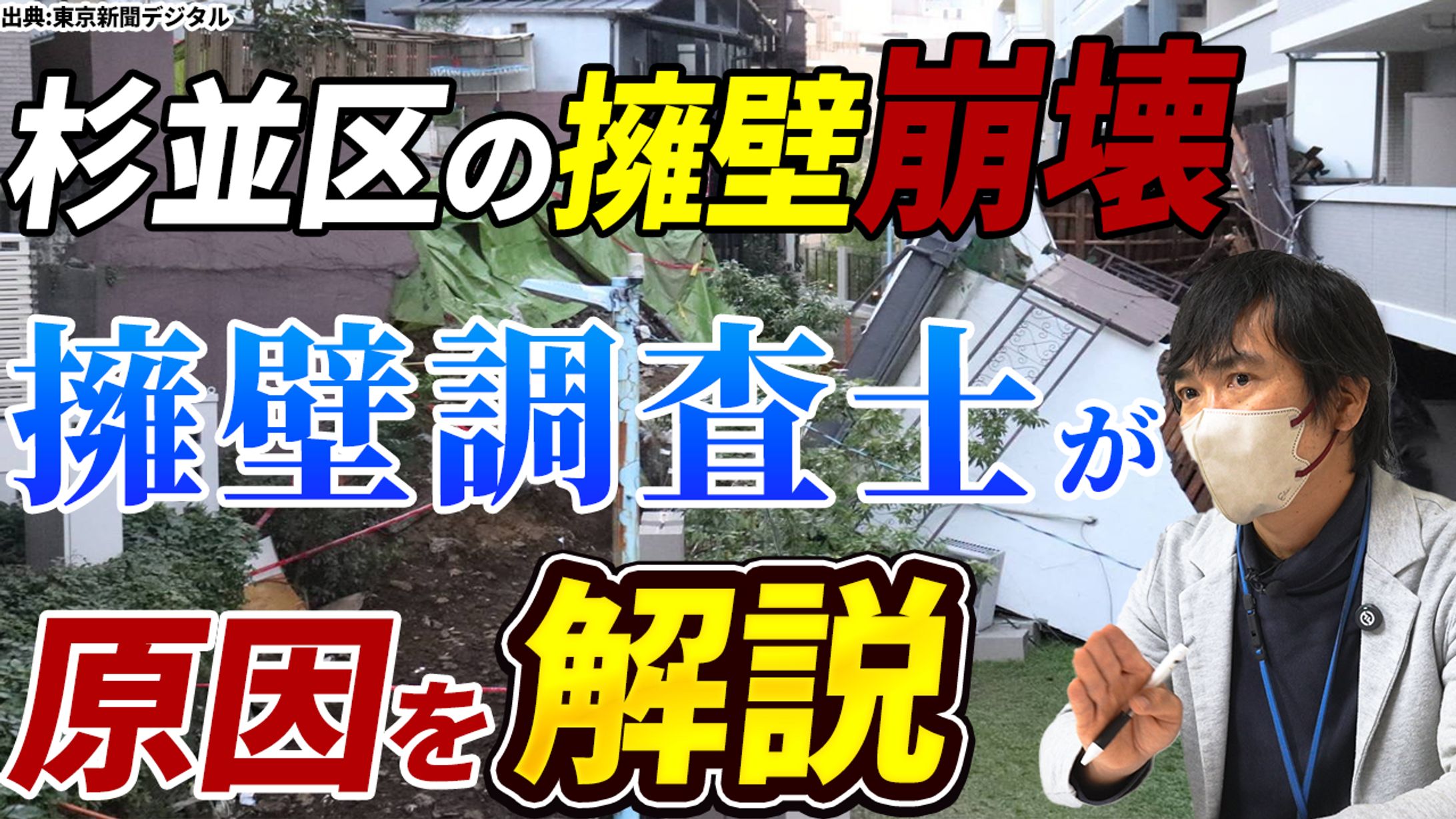 YouTubeサムネイル制作-1