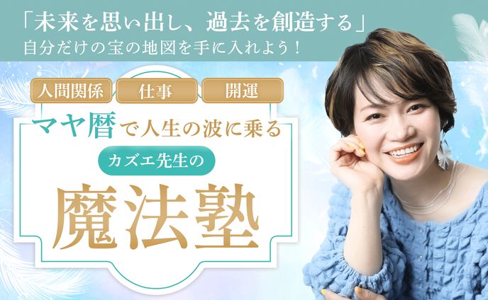 講座告知バナー