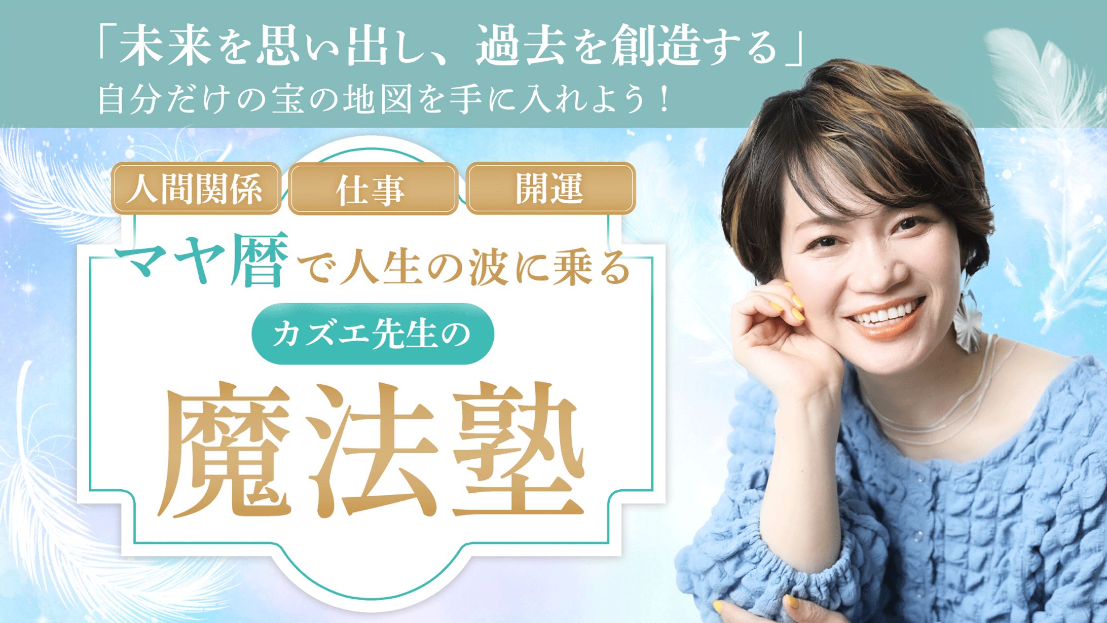 講座告知バナー-1