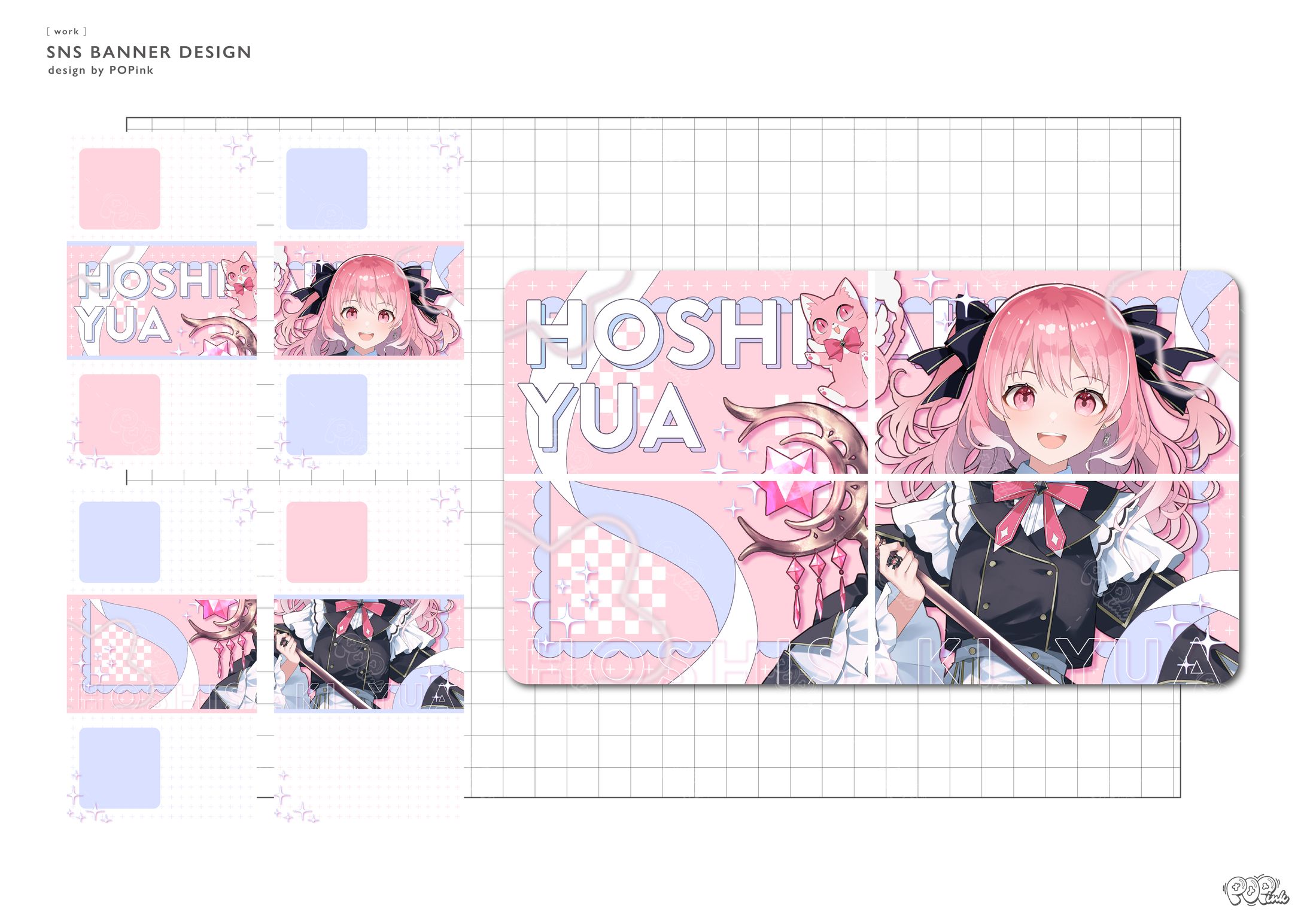 星紗季ゆあ様｜4分割画像-1