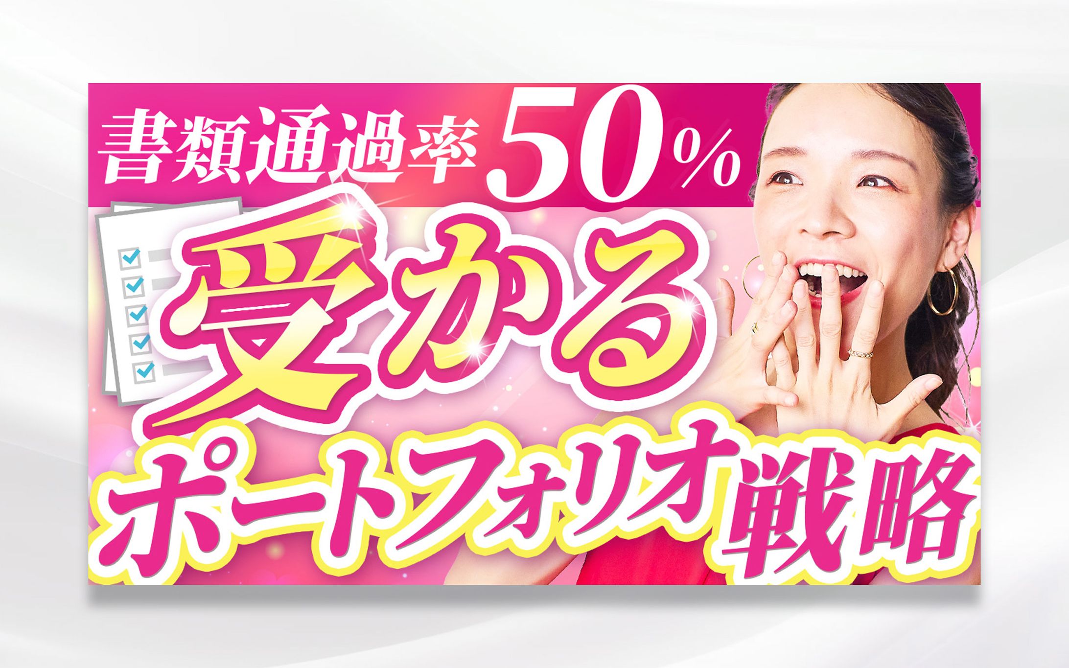 YouTubeサムネイル-1