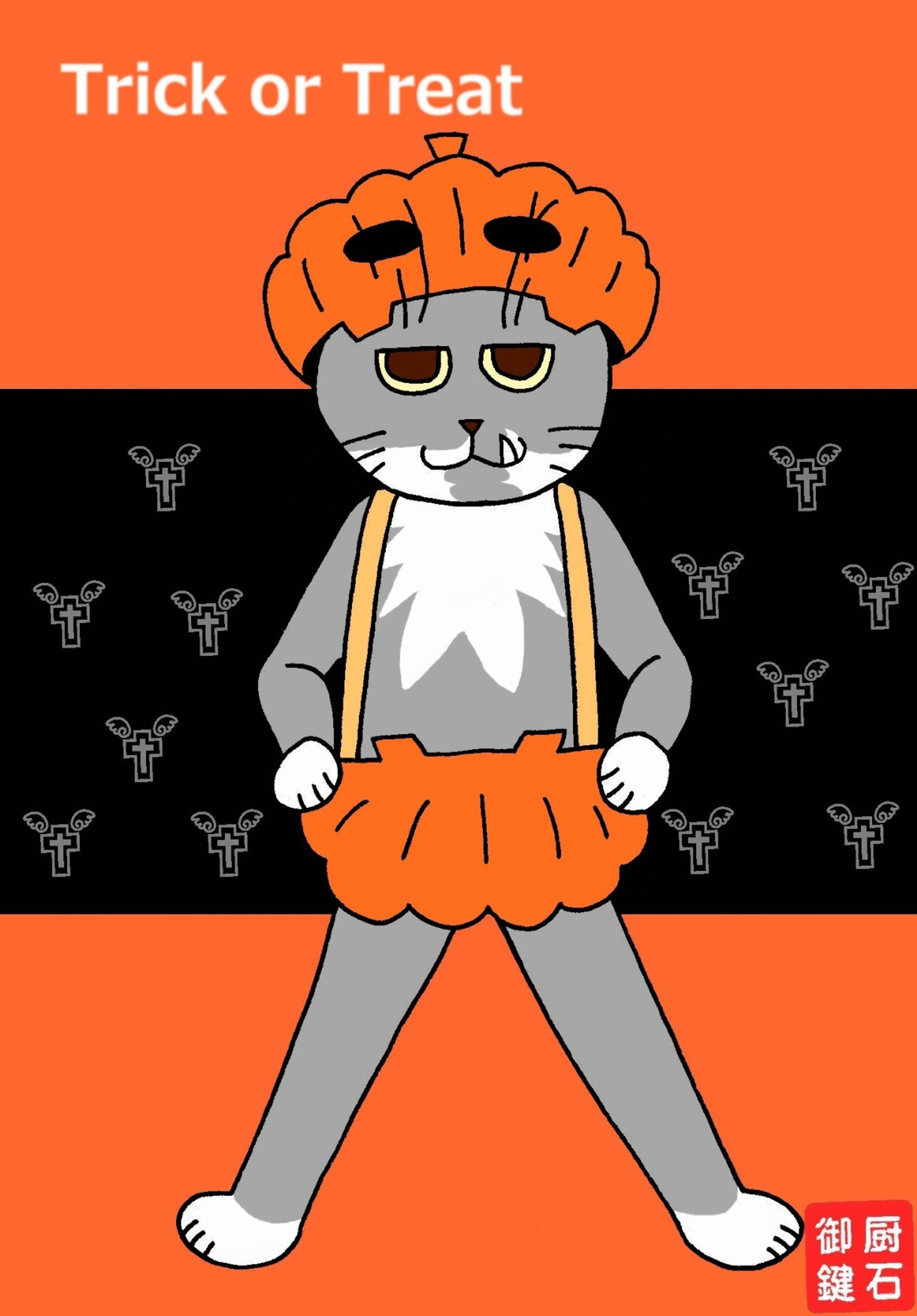 ハロウィン仮装グレ蔵-1