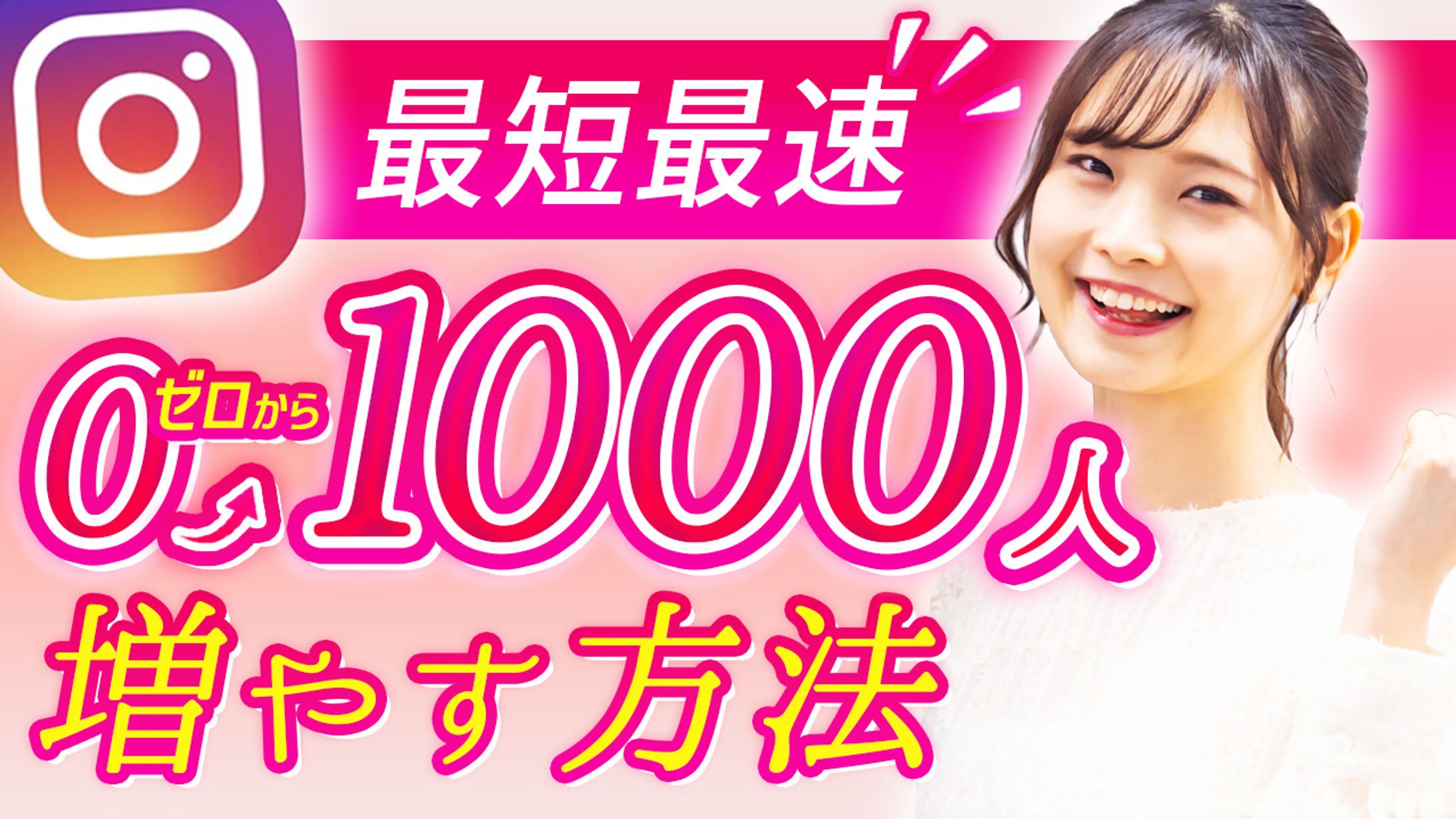 YouTubeサムネイル-1