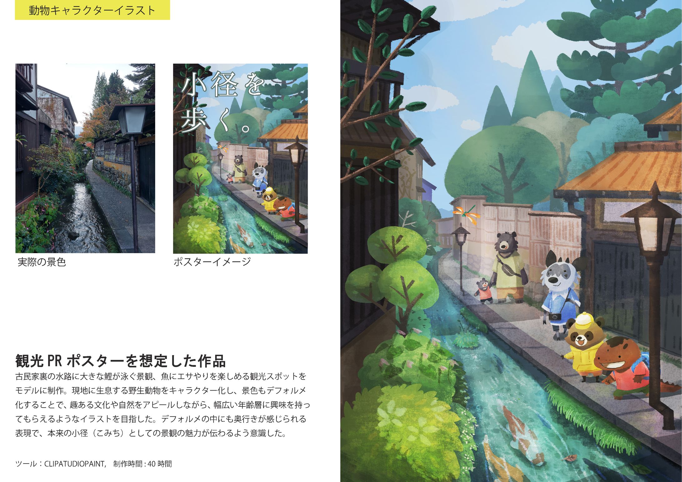 デフォルメ動物キャラクターイラスト-1