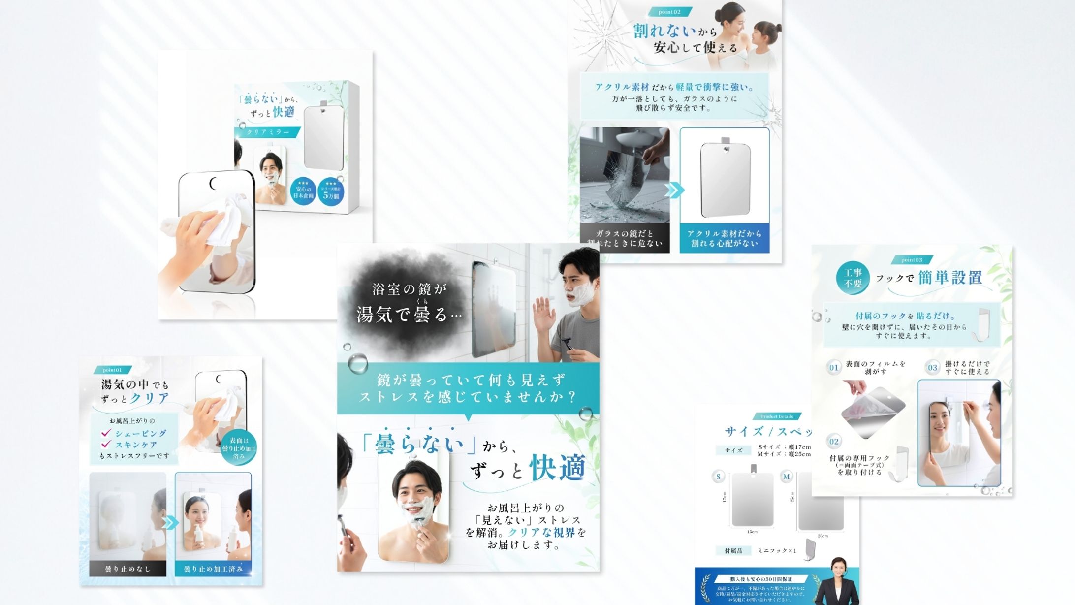 EC販売事業者様 / 鏡商品画像-1