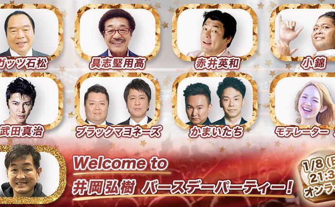 ゲーム系、イベントフライヤー