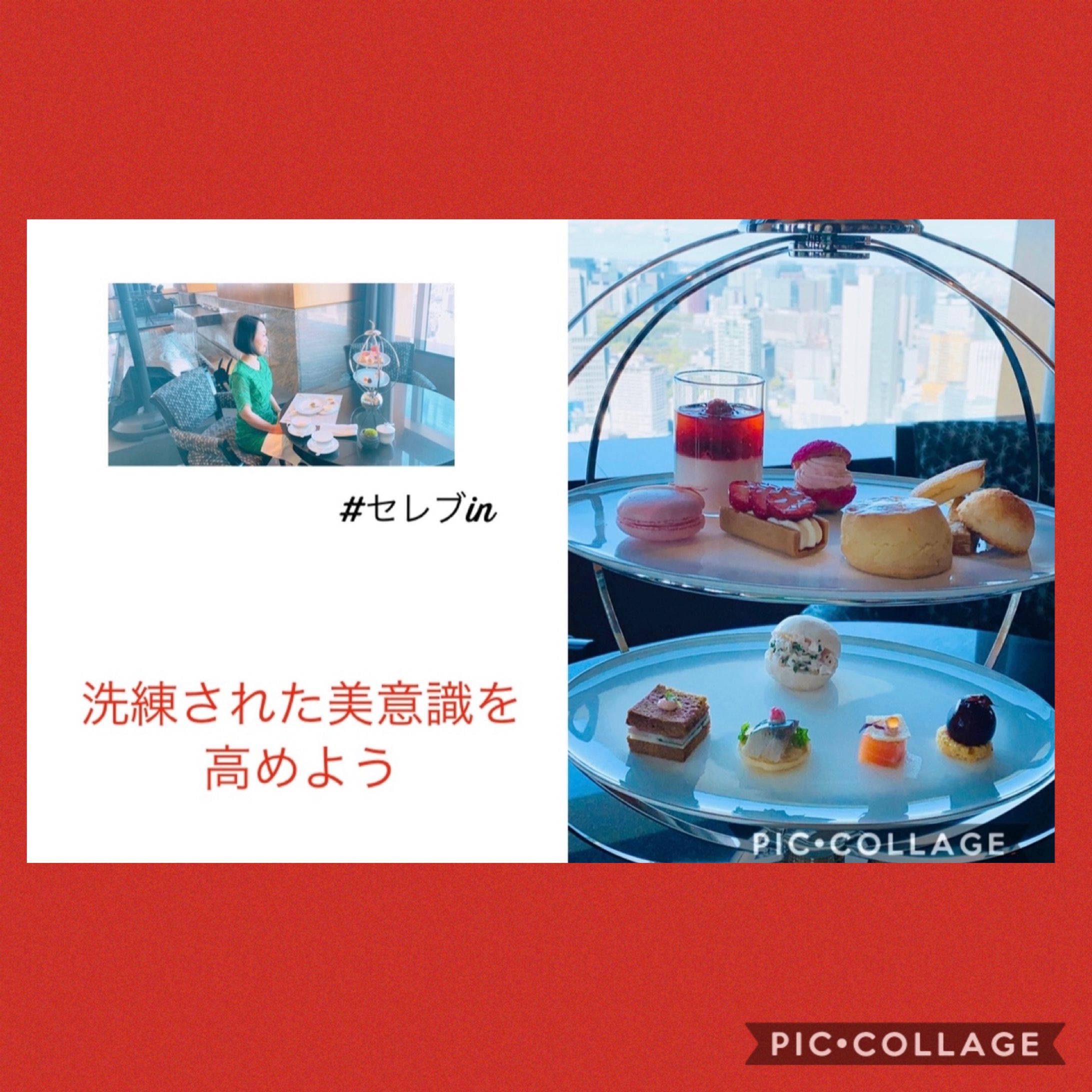 #セレブinフリーコミニティ-1