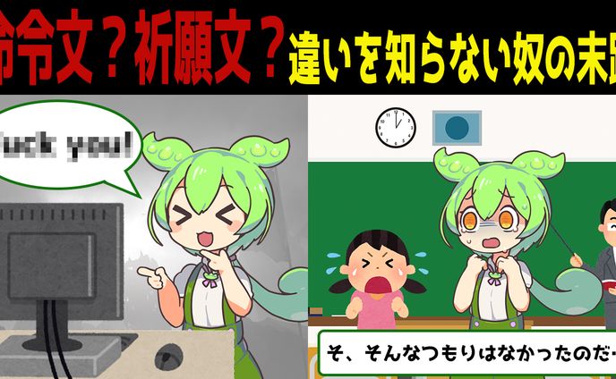 クリエイター、ペライチ