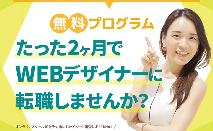 実績　バナー