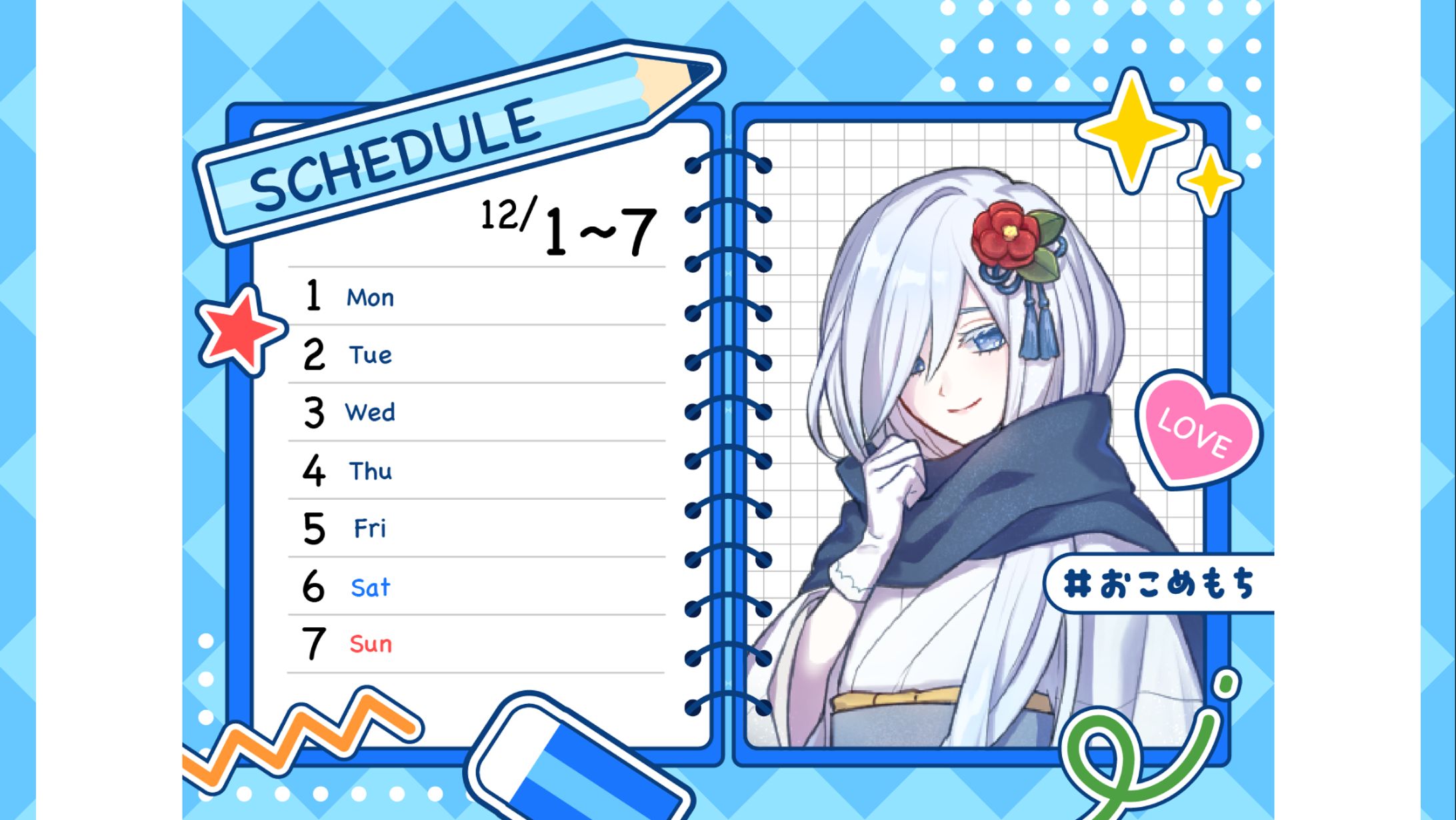 文房具の週間カレンダー-1